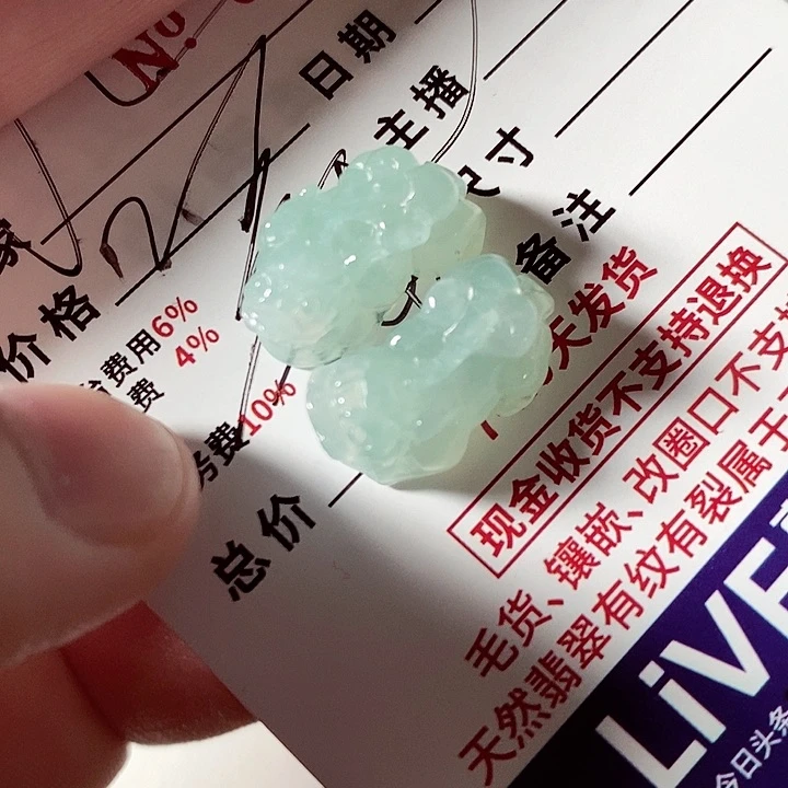 未镶嵌定制翡翠J**K