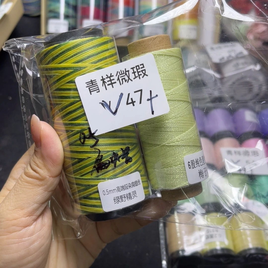 腈纶.......青样V47