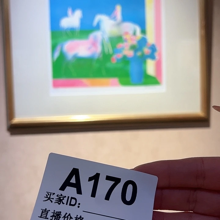 版画可*回流老物不退不换