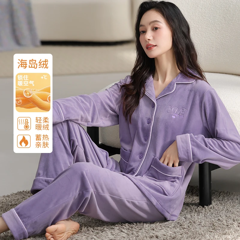 浪莎海岛绒睡衣女士秋冬季加厚加绒翻领保暖加大码冬天家居服套装