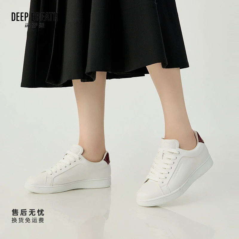 DEEP BREATH深呼吸女鞋牛皮低帮内增高小白鞋板鞋休闲鞋AX12301