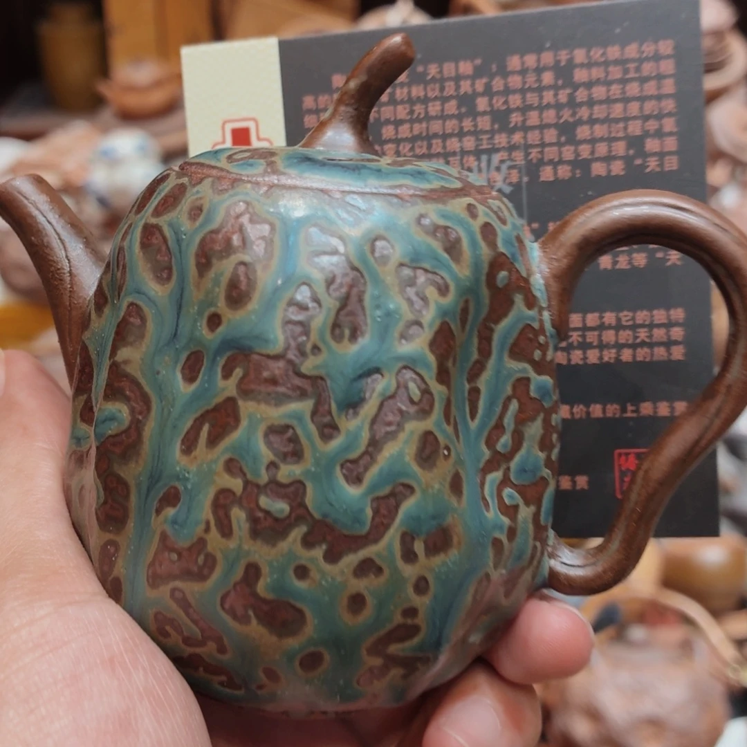 柴烧老岩泥高温茶器皿