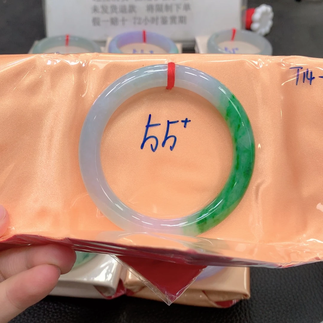 翡翠未镶嵌手镯55圆