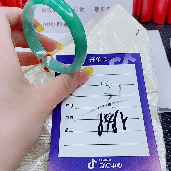 翡翠手镯（圆镯）未镶嵌翡翠