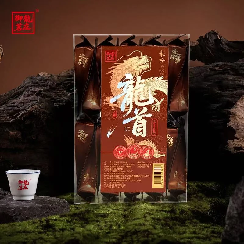 【2龙首肉桂•武夷岩茶】高端岩茶肉桂-180g*1盒20泡-精选高端好茶