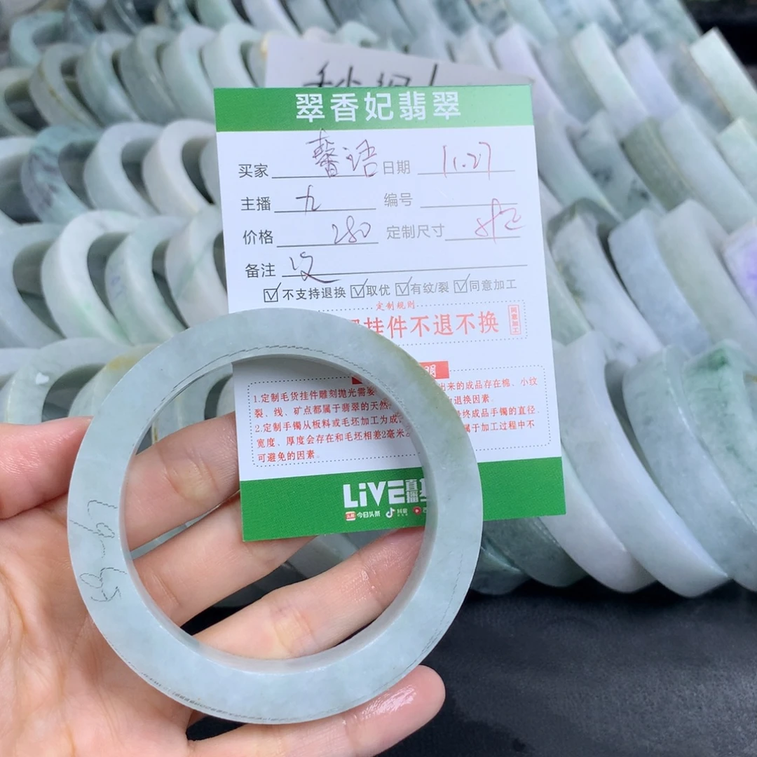 ****语定制翡翠未镶嵌翡翠手镯定制