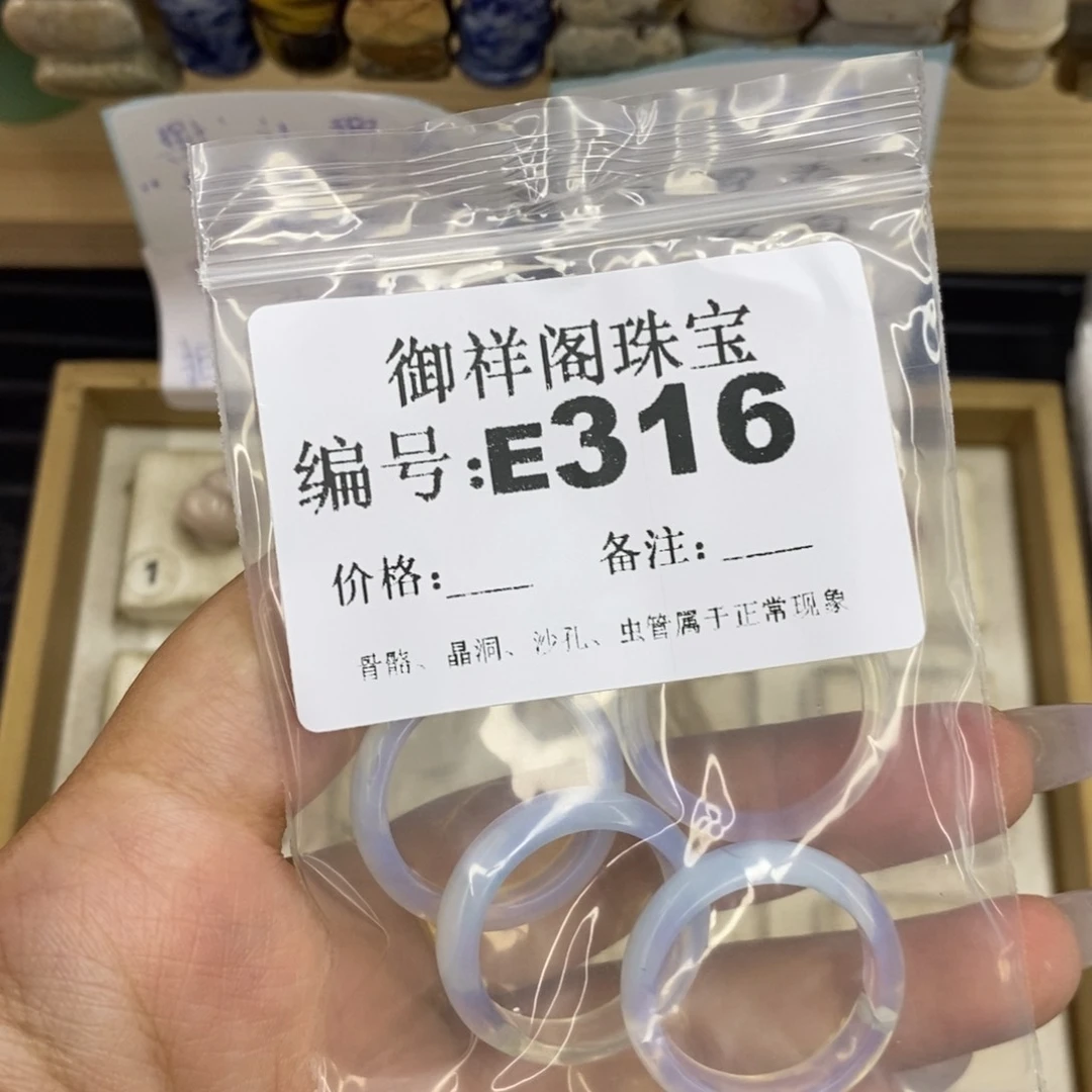 合金硅化珊瑚戒指錦*.