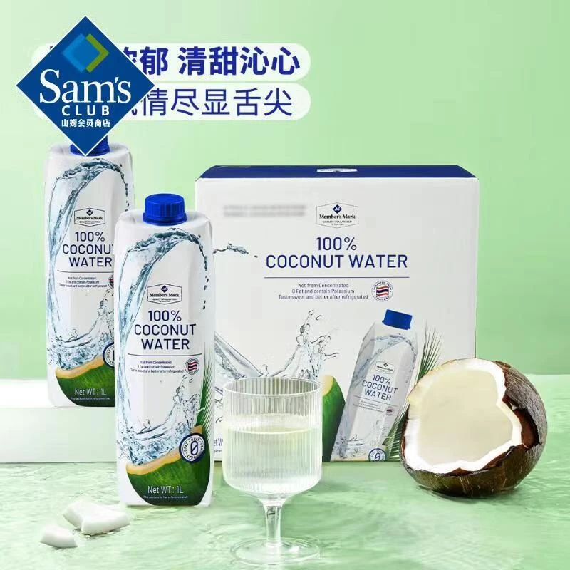 山姆代购 Member's Mark泰国进口 椰子水1L*6