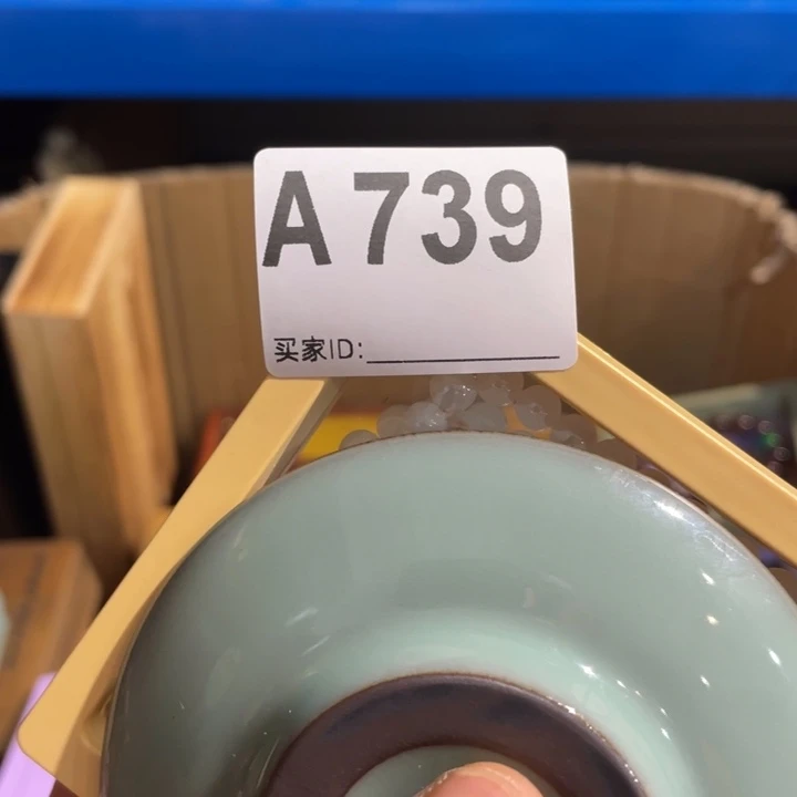 伊***荔陶瓷定向闪购链接