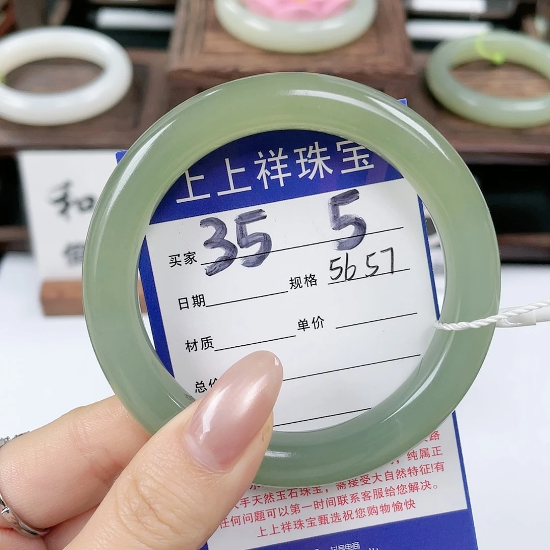 未镶嵌手镯和田玉