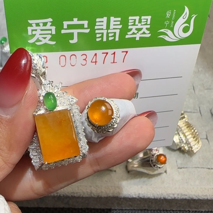 定制翡翠未镶嵌中****V