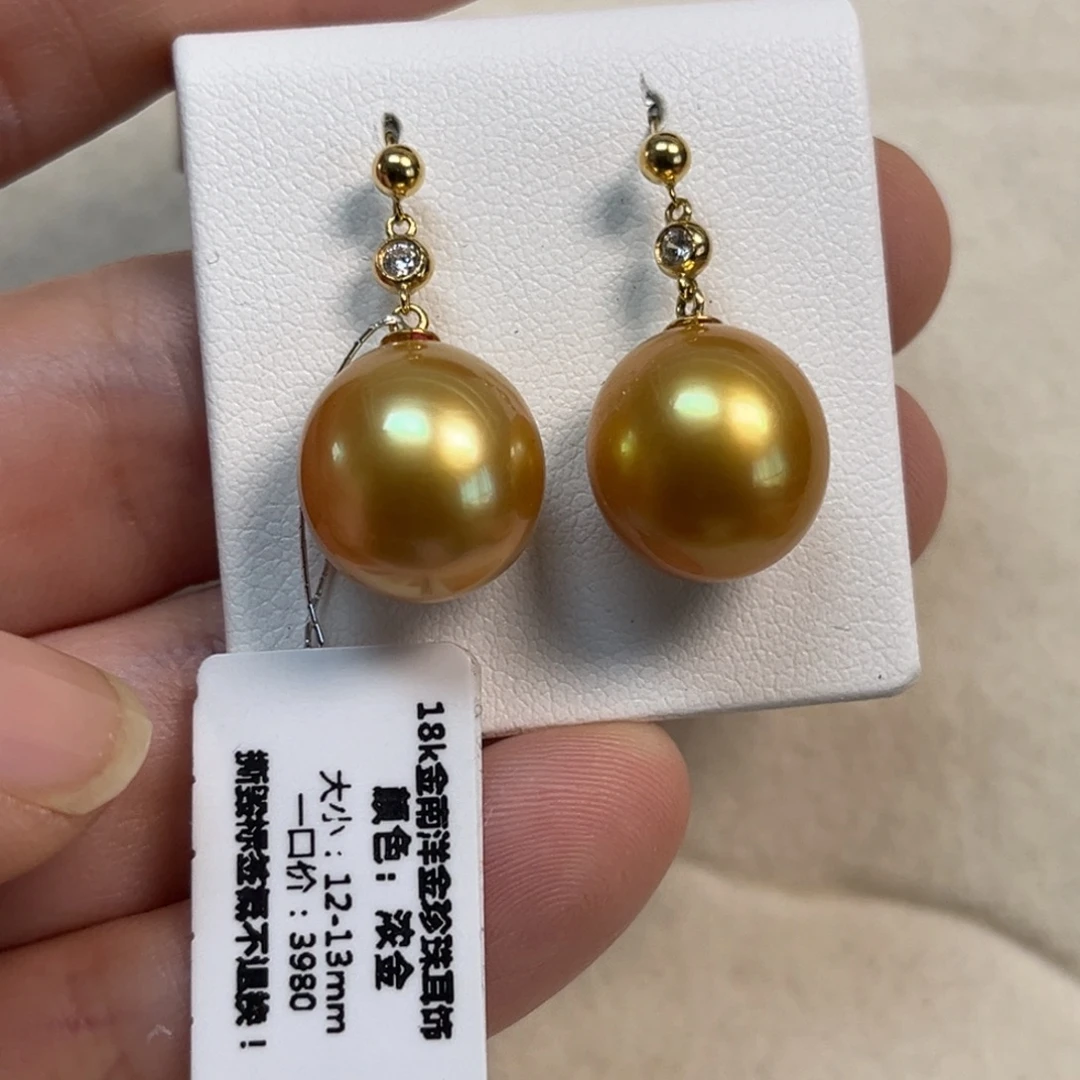 18K金镶嵌耳饰海水珍珠12-13mm