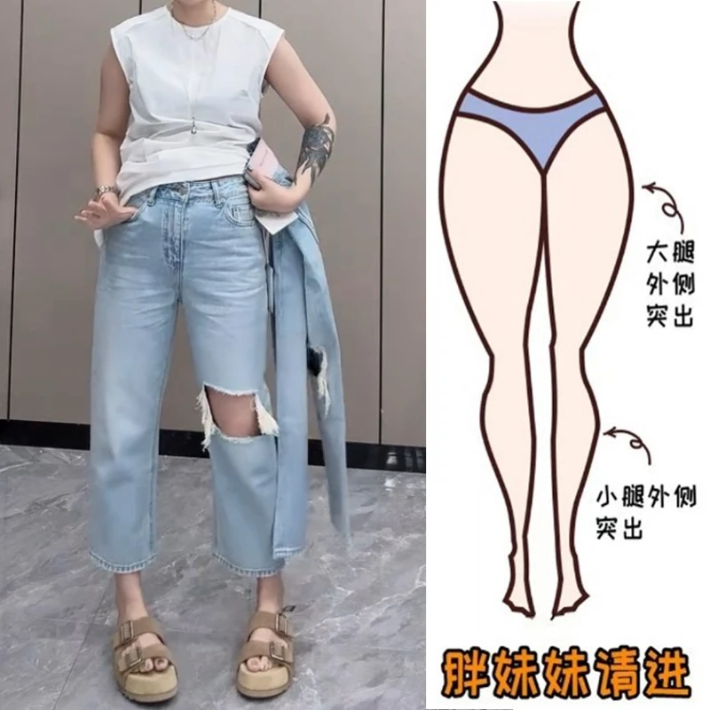 Aimeerosa/艾洛莎九分破洞直筒牛仔裤2025夏季薄款显瘦百搭烟管裤