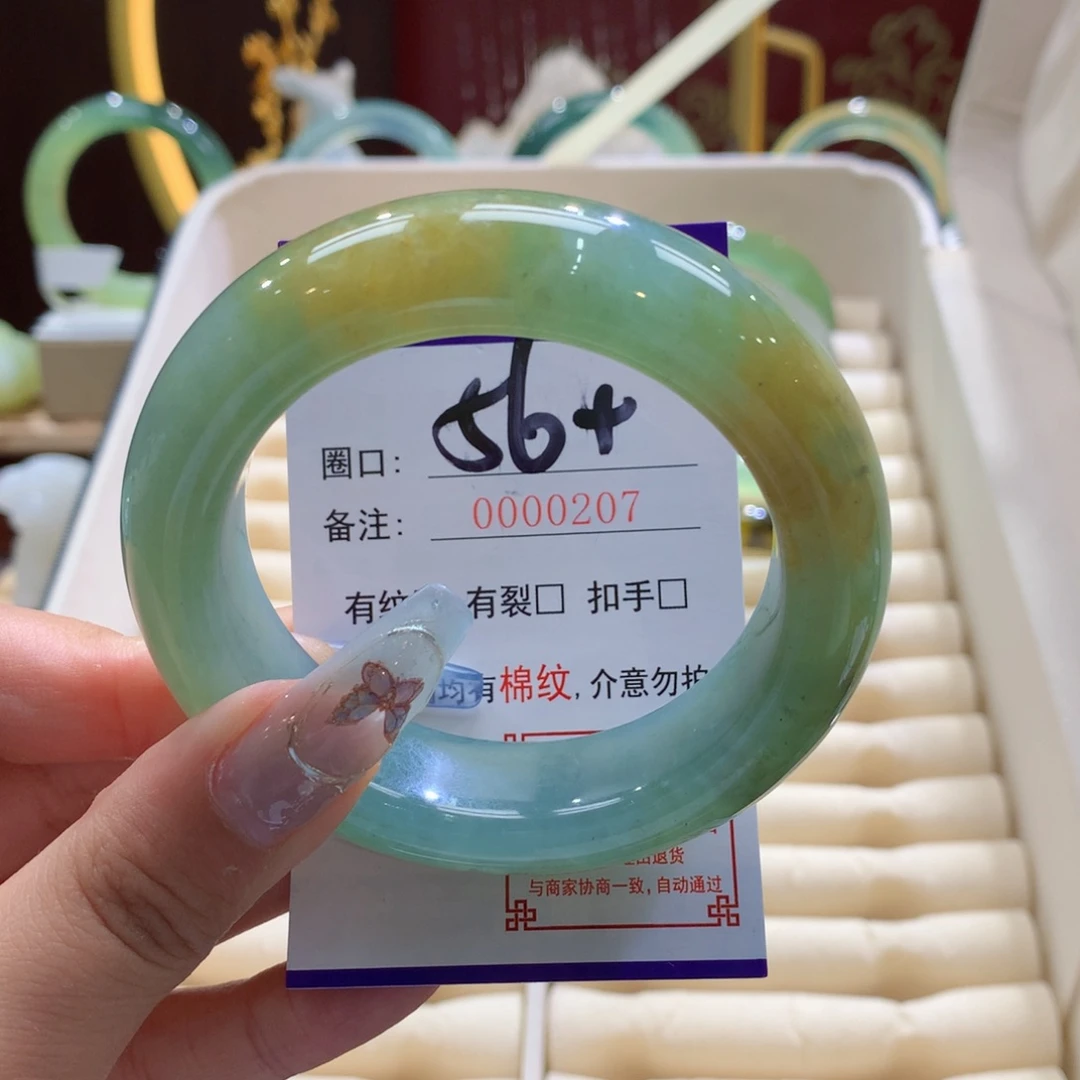 岫玉未镶嵌手镯天然岫玉未镶嵌手镯