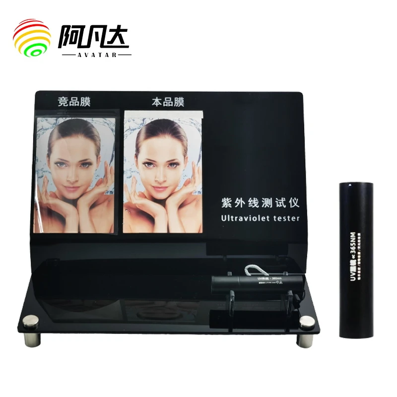 太阳膜紫外线测试对比台全防紫外线太阳膜测试紫外线灯照射测试