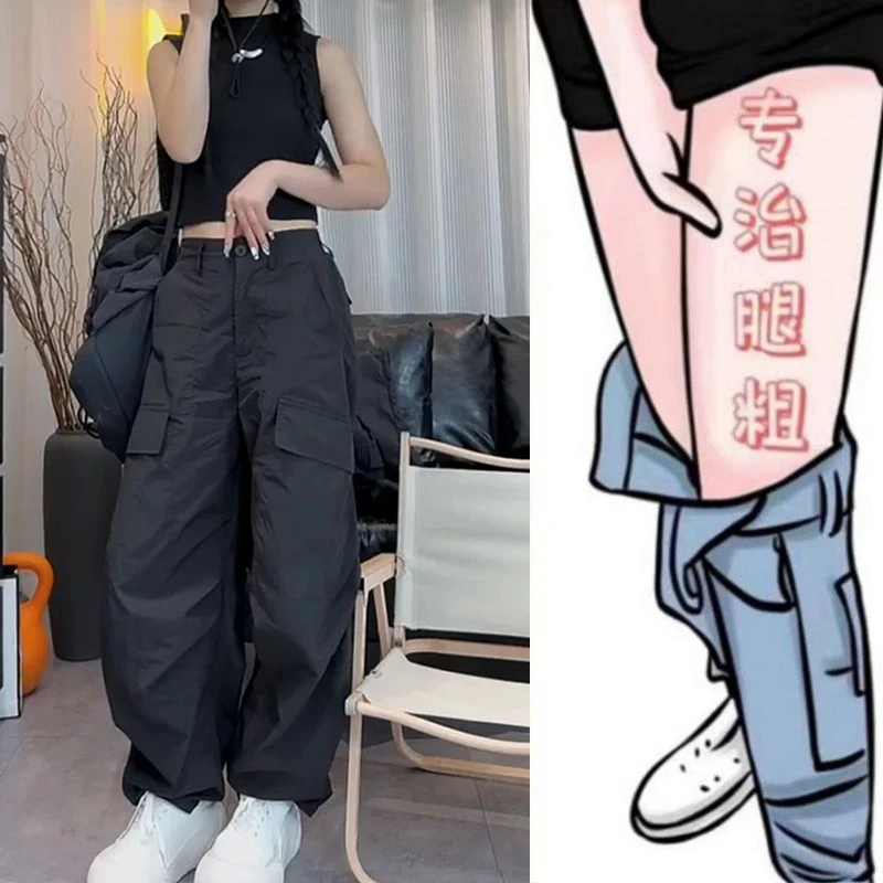 2025高腰显瘦阔腿裤夏季潮流工装休闲裤女身材时尚薄款梨形胖mm