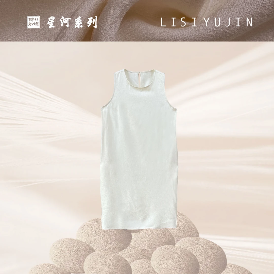 櫟丝御锦【星河】柞蚕丝百搭简约纯色无袖圆领中长款连衣裙  94012
