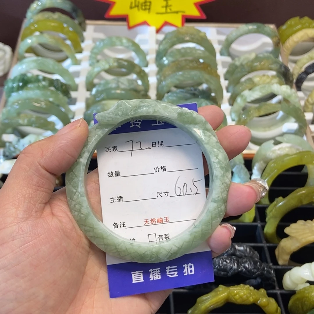 蛇纹石玉手镯未镶嵌