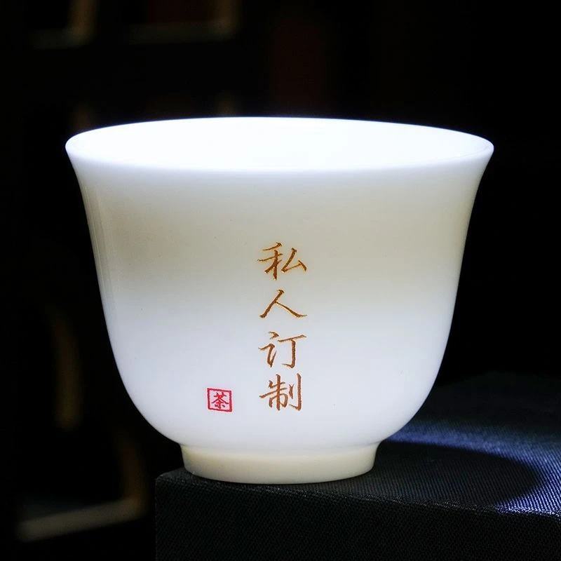 羊脂玉瓷刻字小茶杯个人专用品茗杯个人杯陶瓷功夫茶杯家用客厅