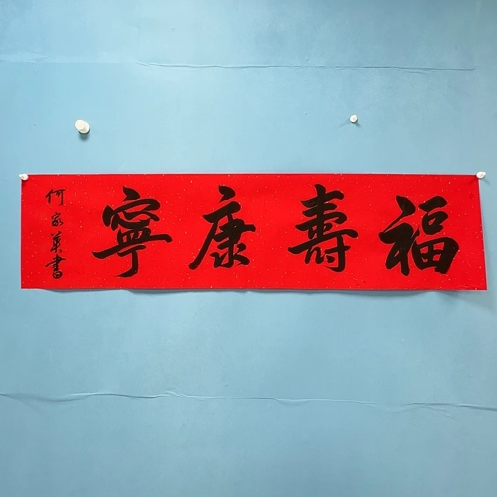 竖款书法12698523985369823698