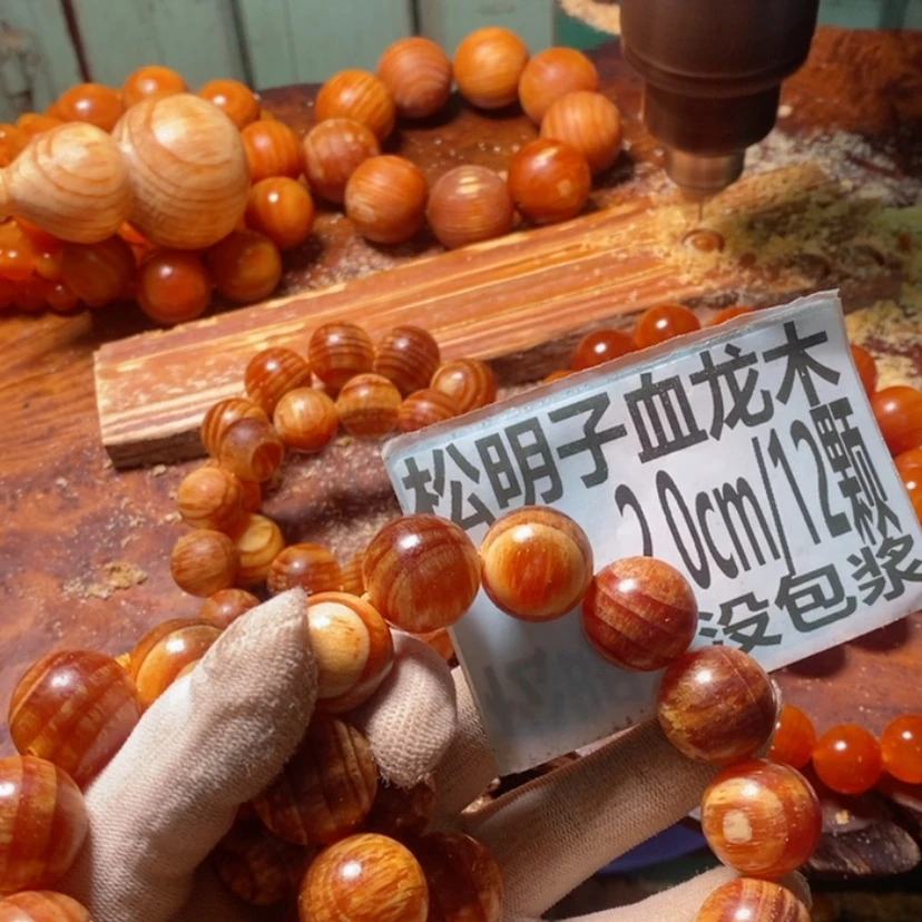 【闪购商品】松木（琥珀木）手串/手链
