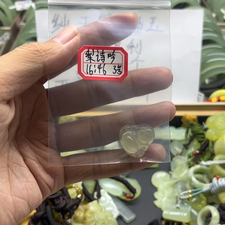 梨***吟未镶嵌蛇纹石玉手镯