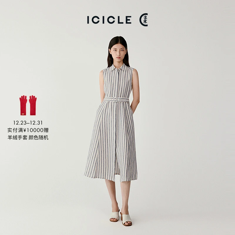 ICICLE之禾女装水洗亚麻色织平纹长款连衣裙0637