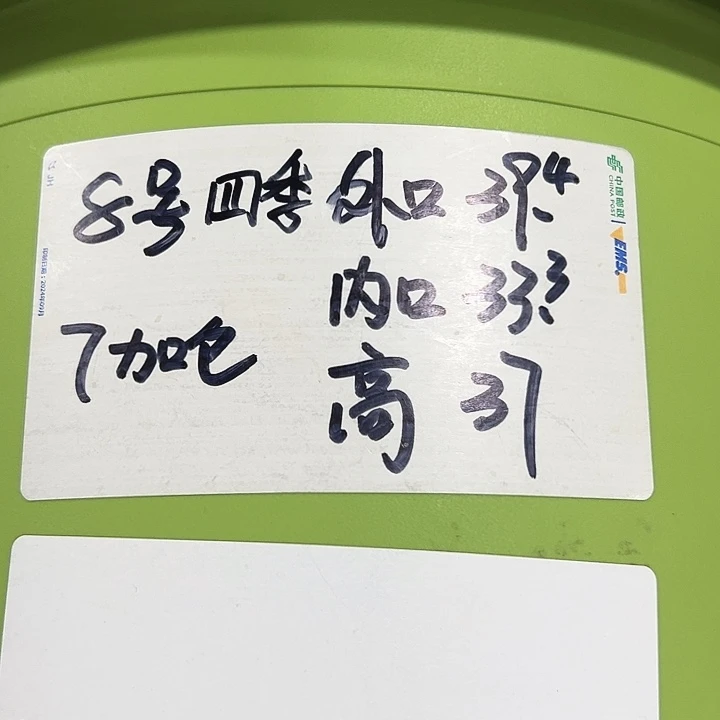 四季8号特价混色3个无托