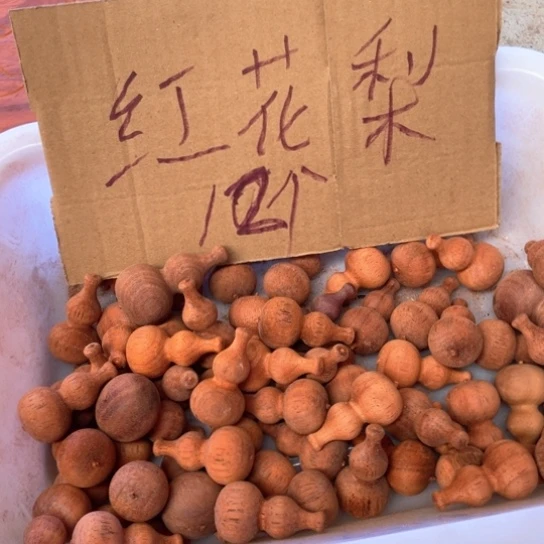 非洲紫檀（红花梨）