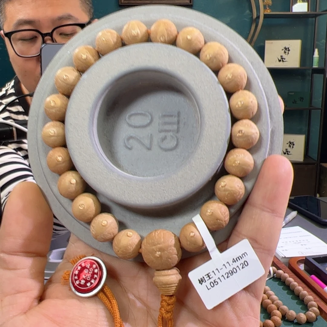 手串凤眼菩提树王11