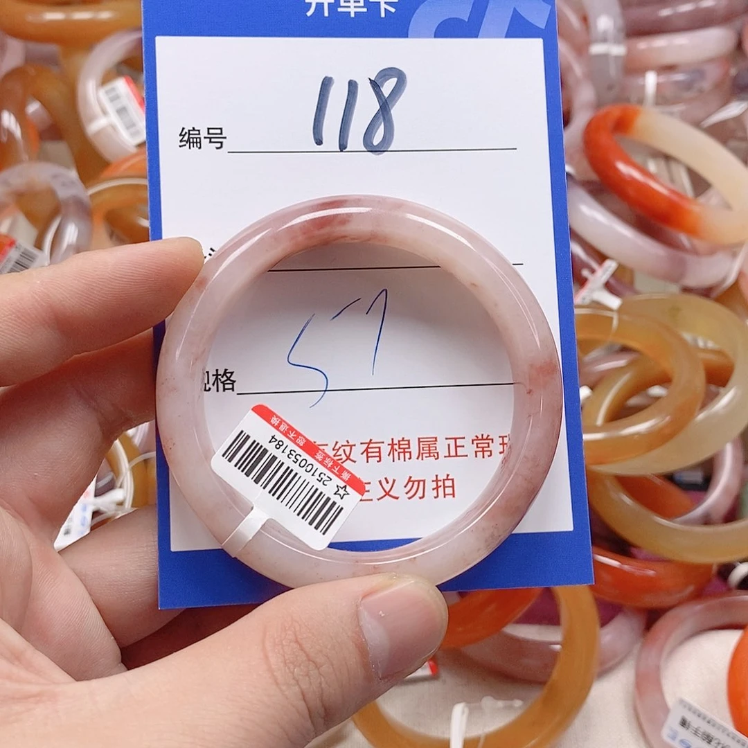 未镶嵌手镯石英质玉（金丝玉）