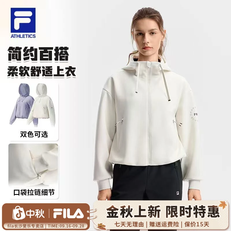 FILA斐乐女装秋季【玫瑰金标】流光风保暖休闲短款连帽运动户外外套