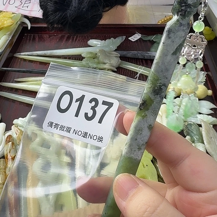 小***黑蛇纹石玉合金发饰