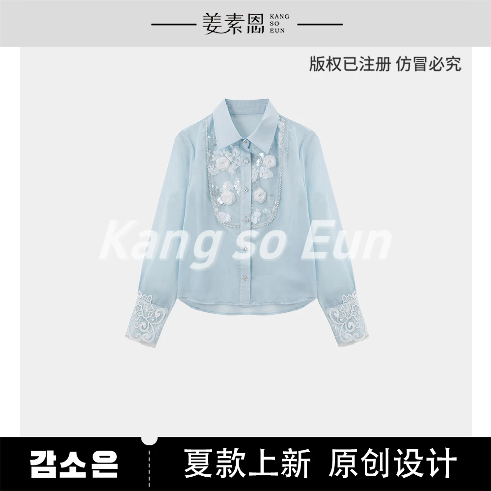 【小呆鸟专享】【绿意佳人】绣花设计感新款蓝色衬衫上衣GY25XT120259