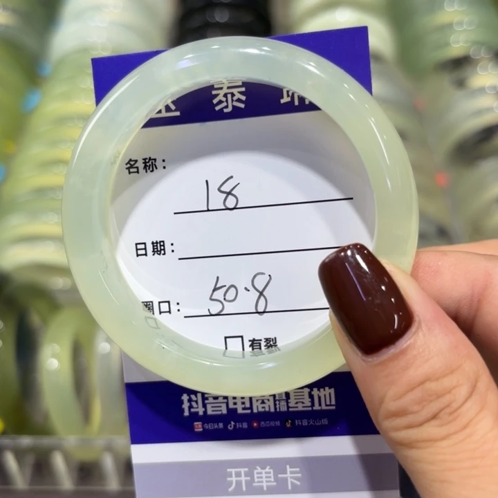 未镶嵌岫玉手镯天然