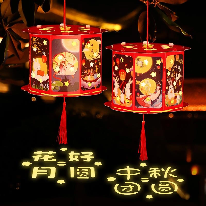 中秋节投影灯笼古风手工材料包手提走马灯笼儿童花灯装饰摆摊