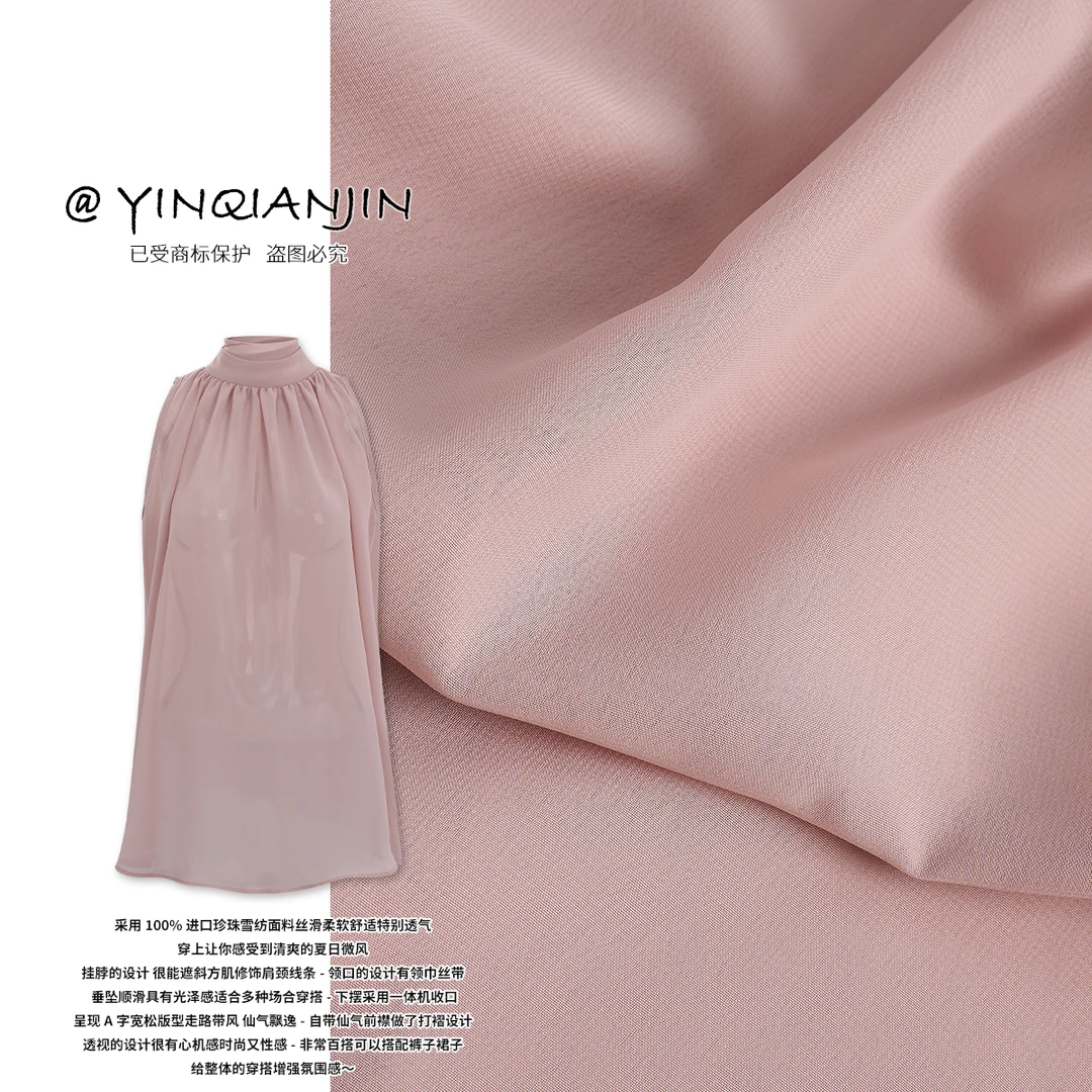 尹千金【奶粉蔷薇】“朦胧柔光感”仙气飘逸 绑带无袖挂脖背心S256200