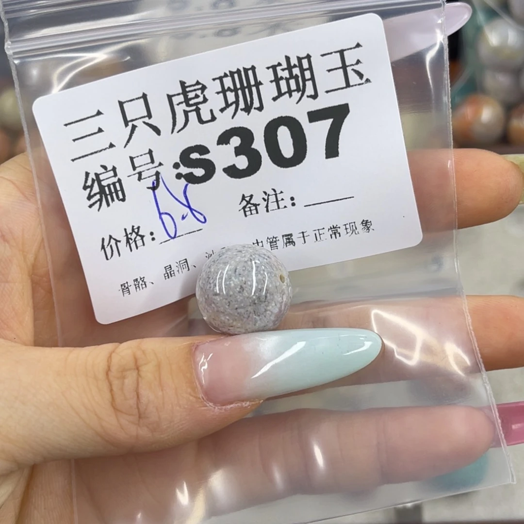 霞***_硅化珊瑚（珊瑚玉）h银S925镀金镶嵌