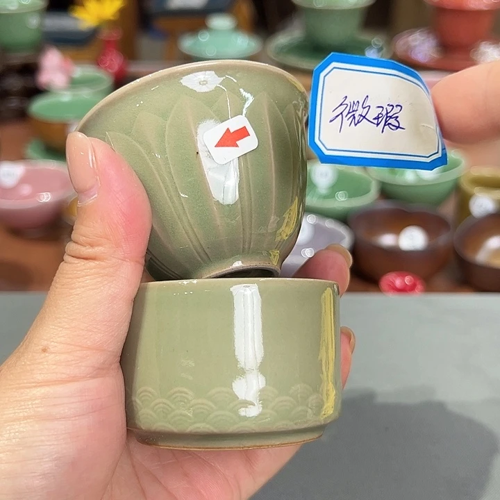 龙泉敬悦青瓷品茗杯