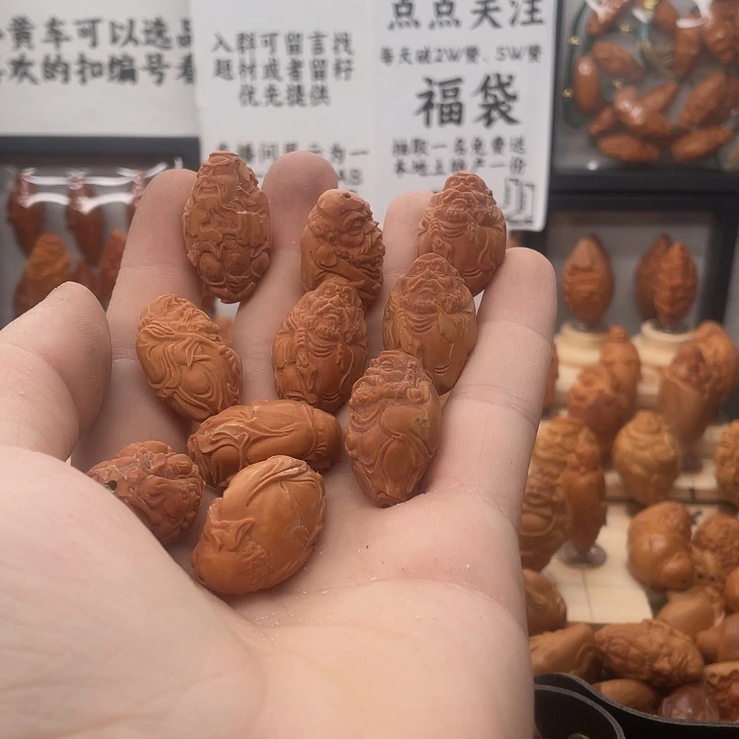 橄榄核手串/手链上车编号2391