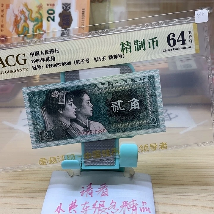好多精品/靓号888