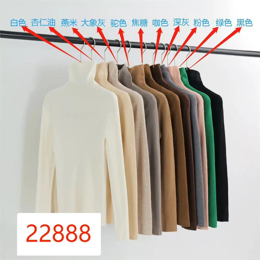 厚款纯色针织薄款星空闪纯衫黑色深灰内搭打底衫