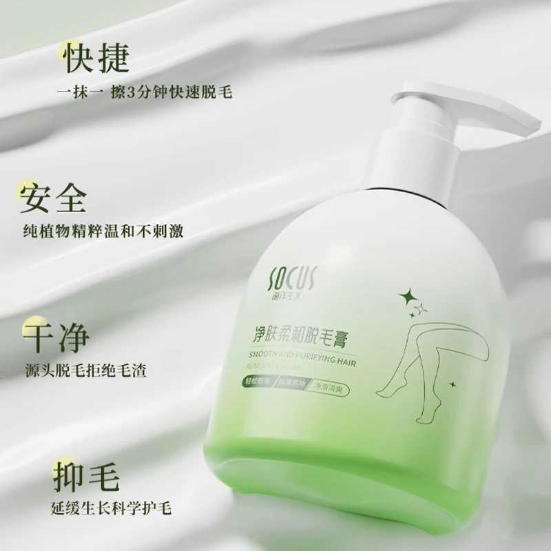 【官方正品】脱毛膏男女全身可用不留黑点否久不长唇腋私毛正品牌