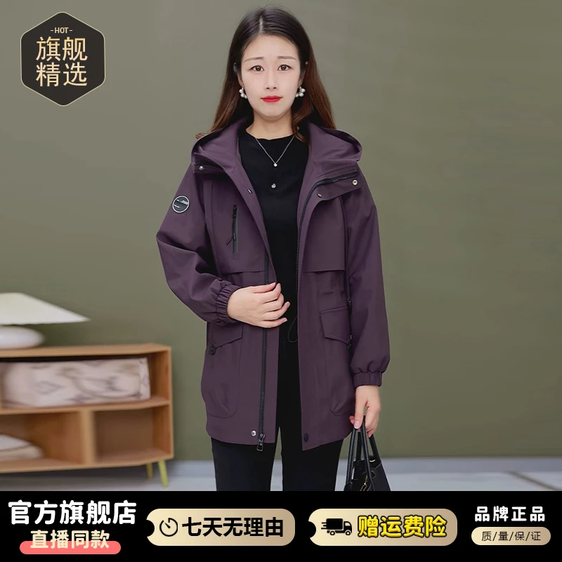 高级感休闲时尚连帽外套女2025年春秋新款宽松显瘦百搭中长款上衣