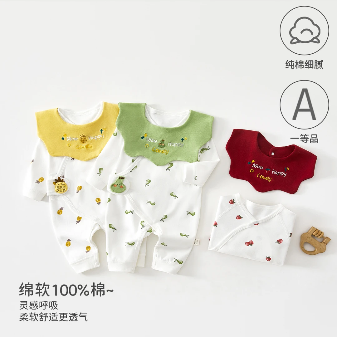 木植连体衣套装+围兜衣服纯棉A类秋季衣服爬爬服新生儿连体衣