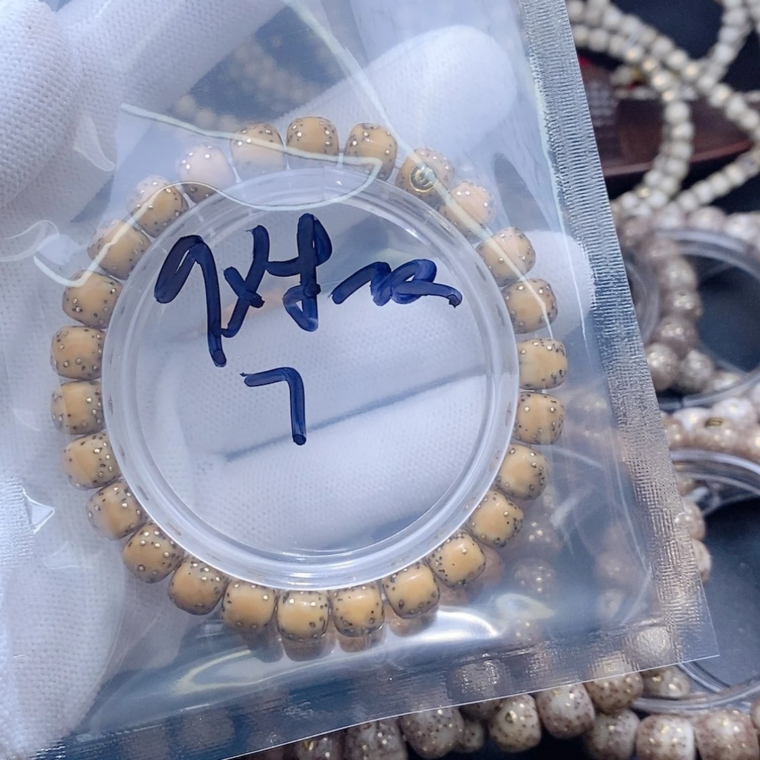 手串星月菩提你****.星月