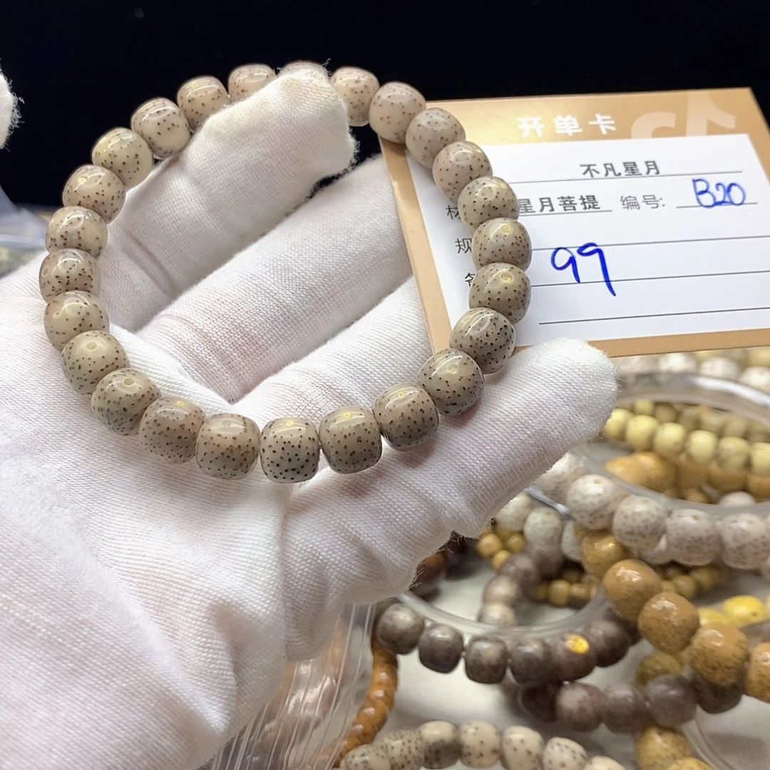 星月菩提手串11112222B20