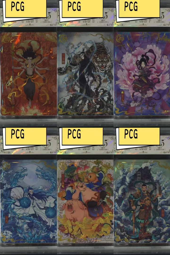 斗天UR一套 评级卡牌六张