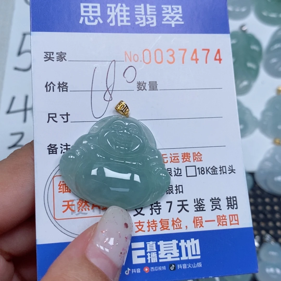 颈饰未镶嵌翡翠天然缅甸翡翠