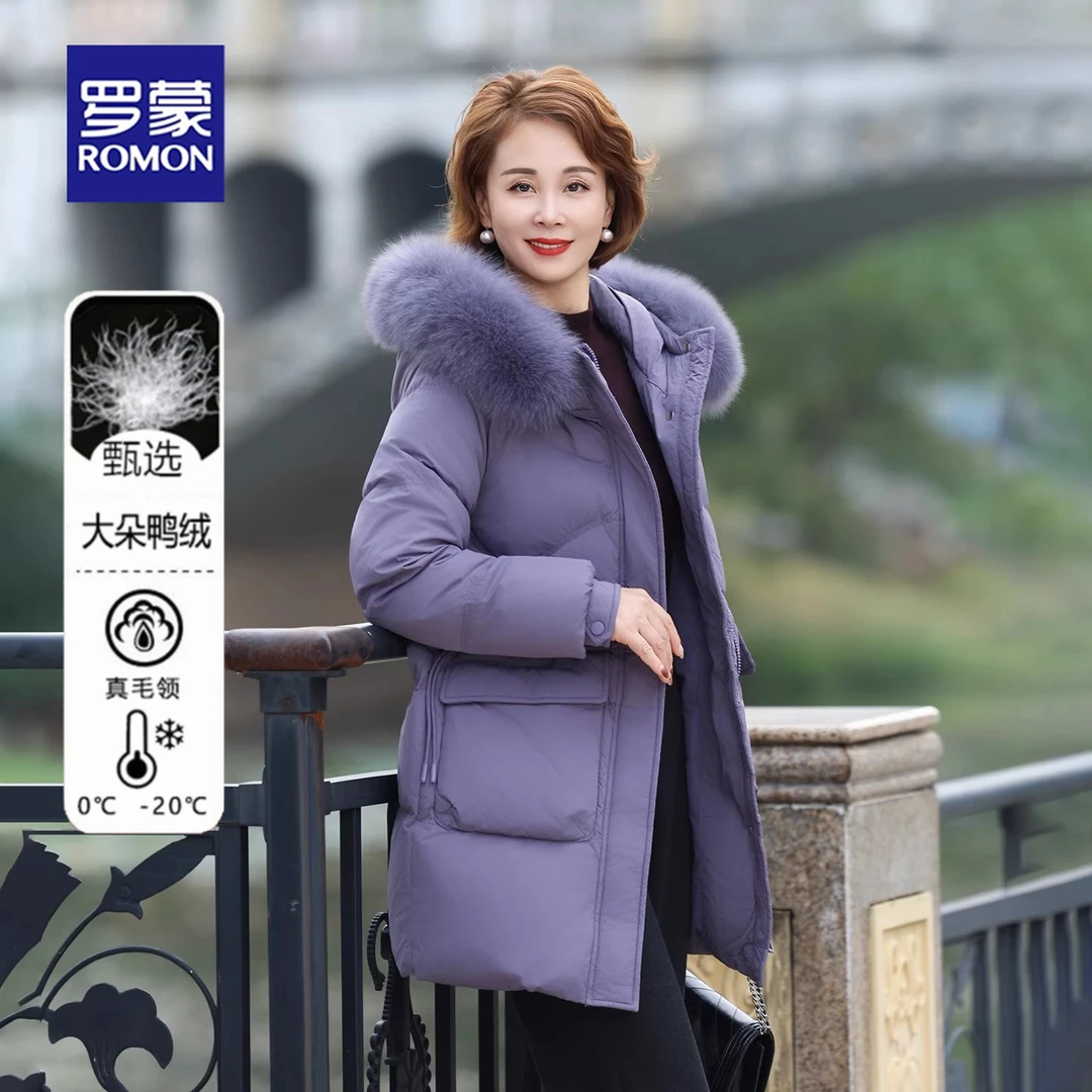 罗蒙年轻漂亮妈妈装中长款羽绒服女冬装大毛领连帽加厚洋气外套女